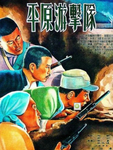 潘金莲一级淫片